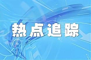 日媒盘点日本足球2023十大新闻：4-1客胜德国，小白离开神户在内